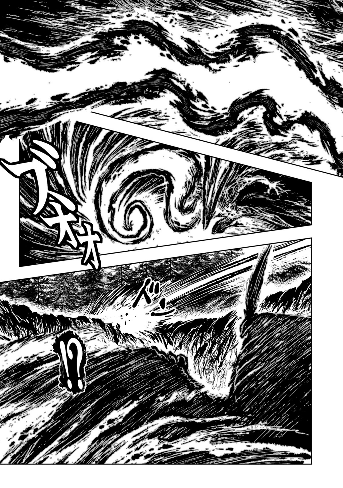 Zingnize Chap 32 - Next Chap 33