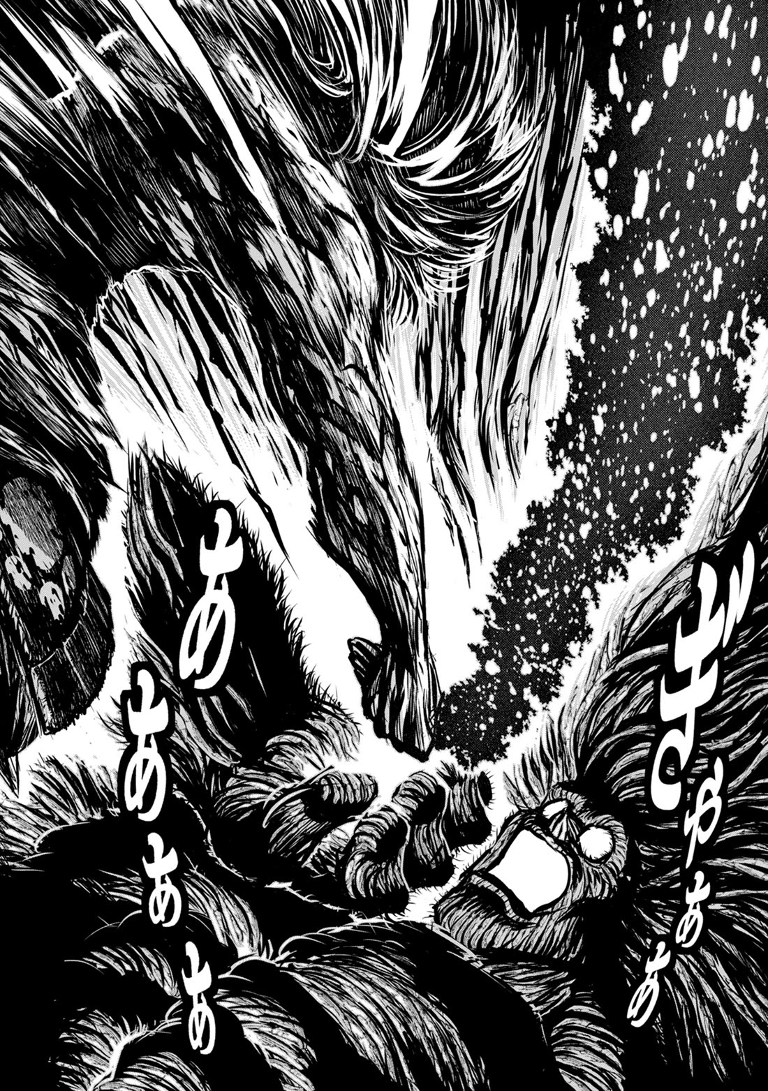 Zingnize Chap 44 - Next Chap 45