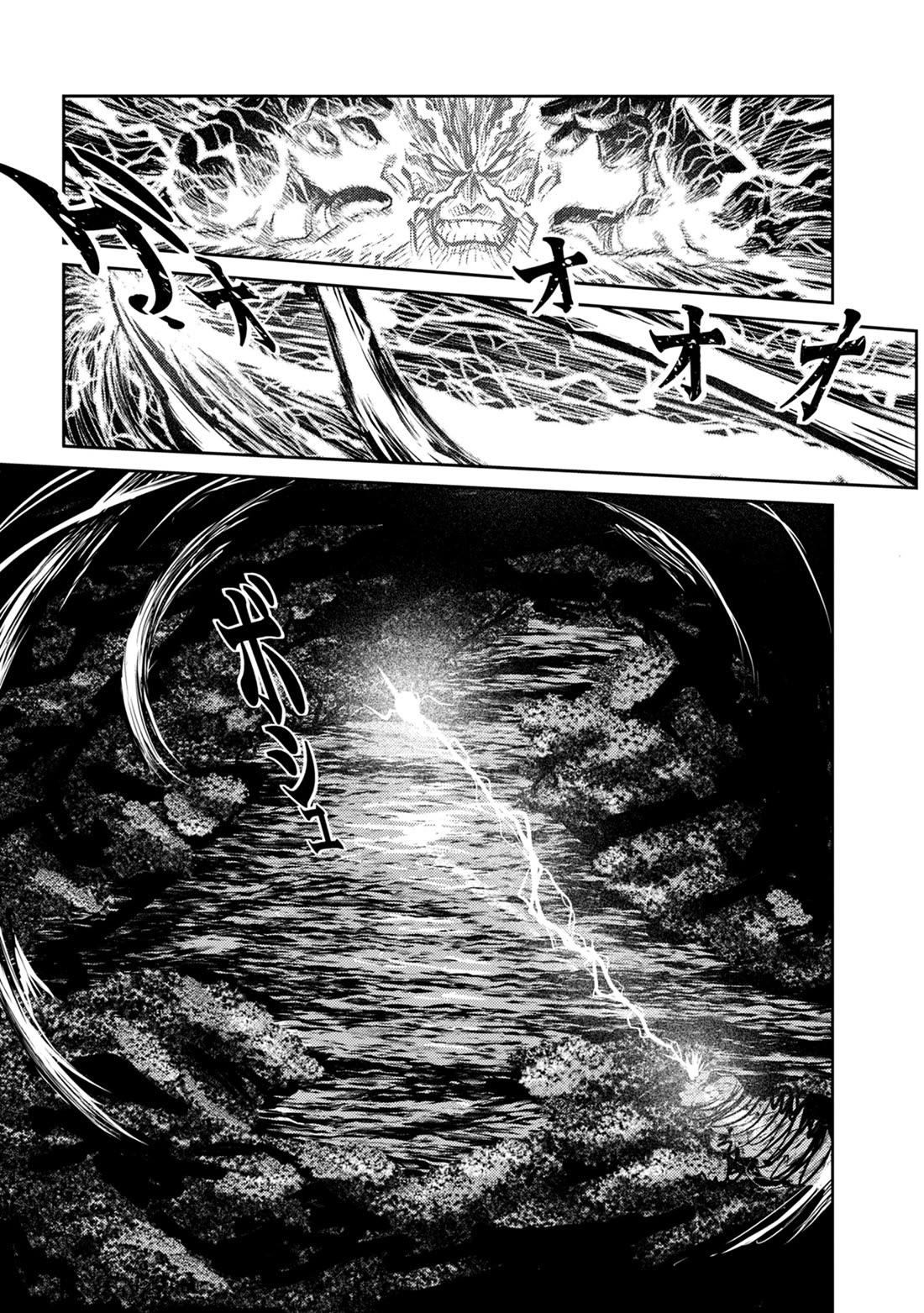 Zingnize Chap 45 - Next Chap 46