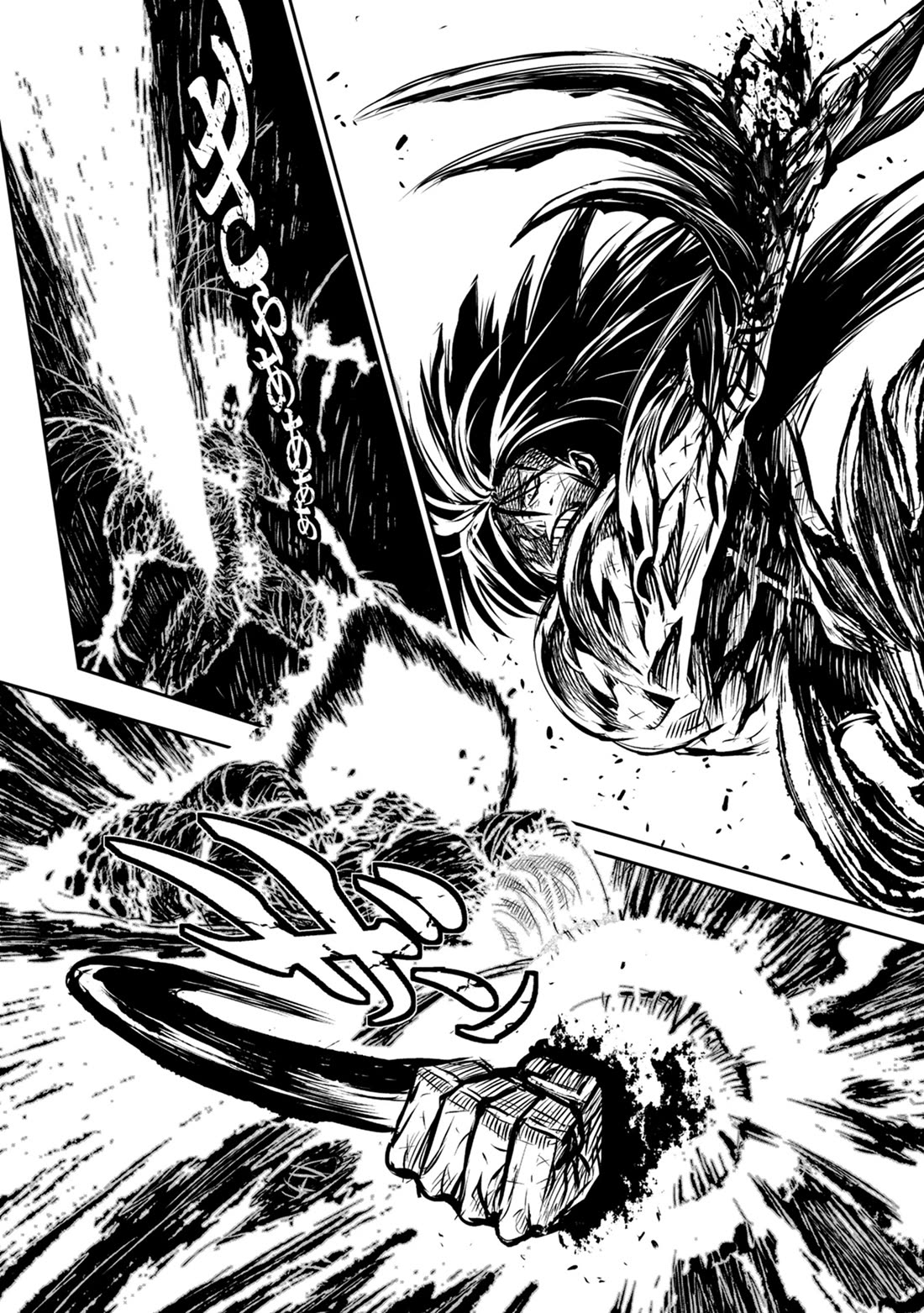 Zingnize Chap 40 - Next Chap 41