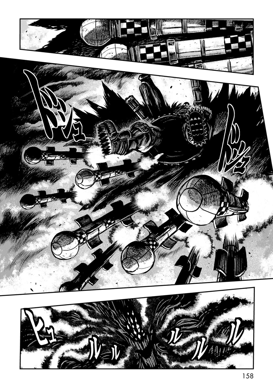 Zingnize Chap 43 - Next Chap 44