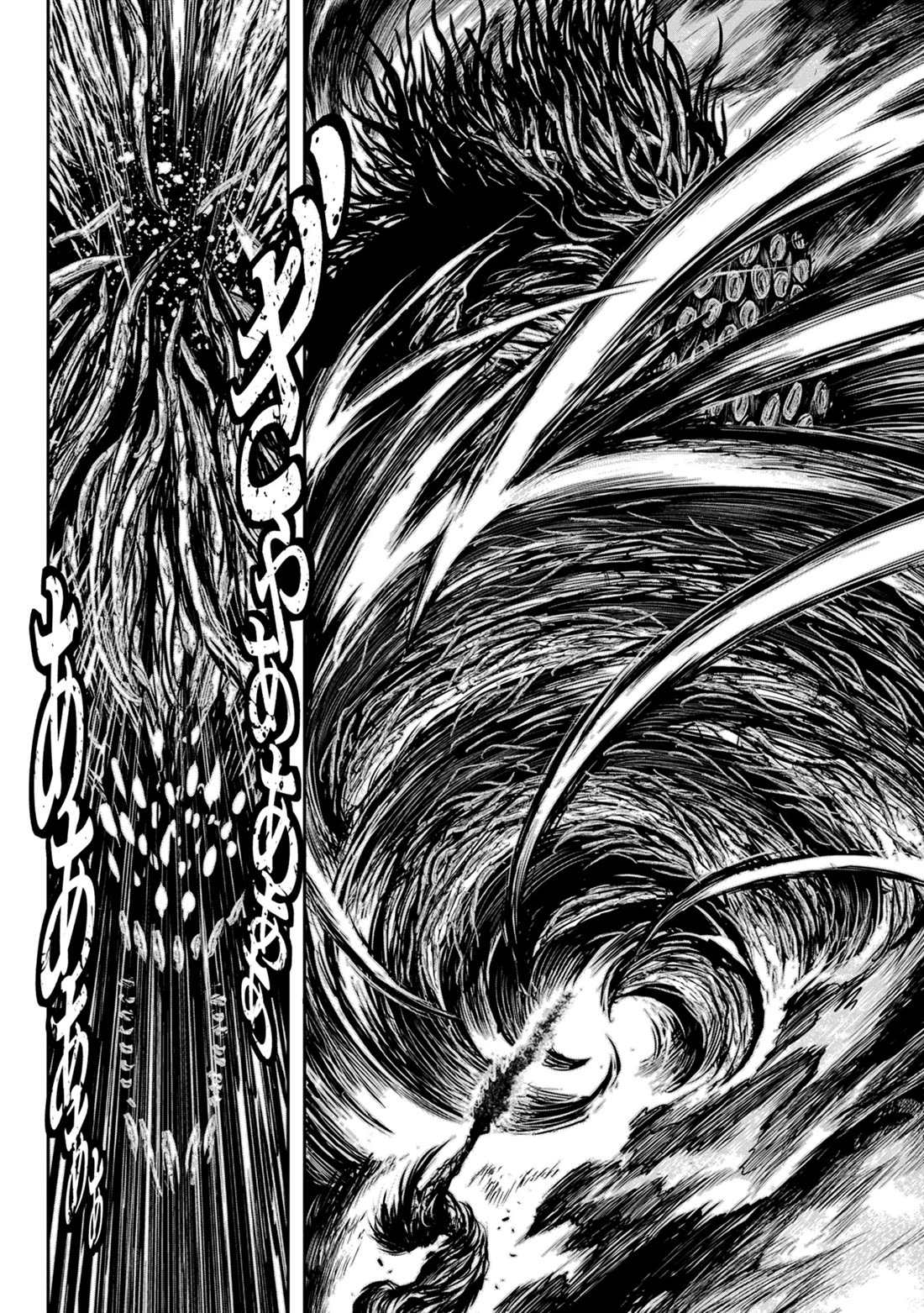 Zingnize Chap 43 - Next Chap 44