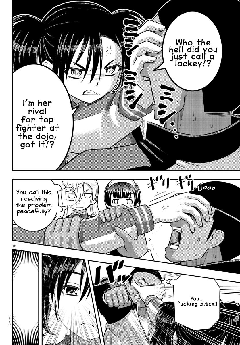 Yankee JK KuzuHana-chan Chap 205 - Next Chap 206