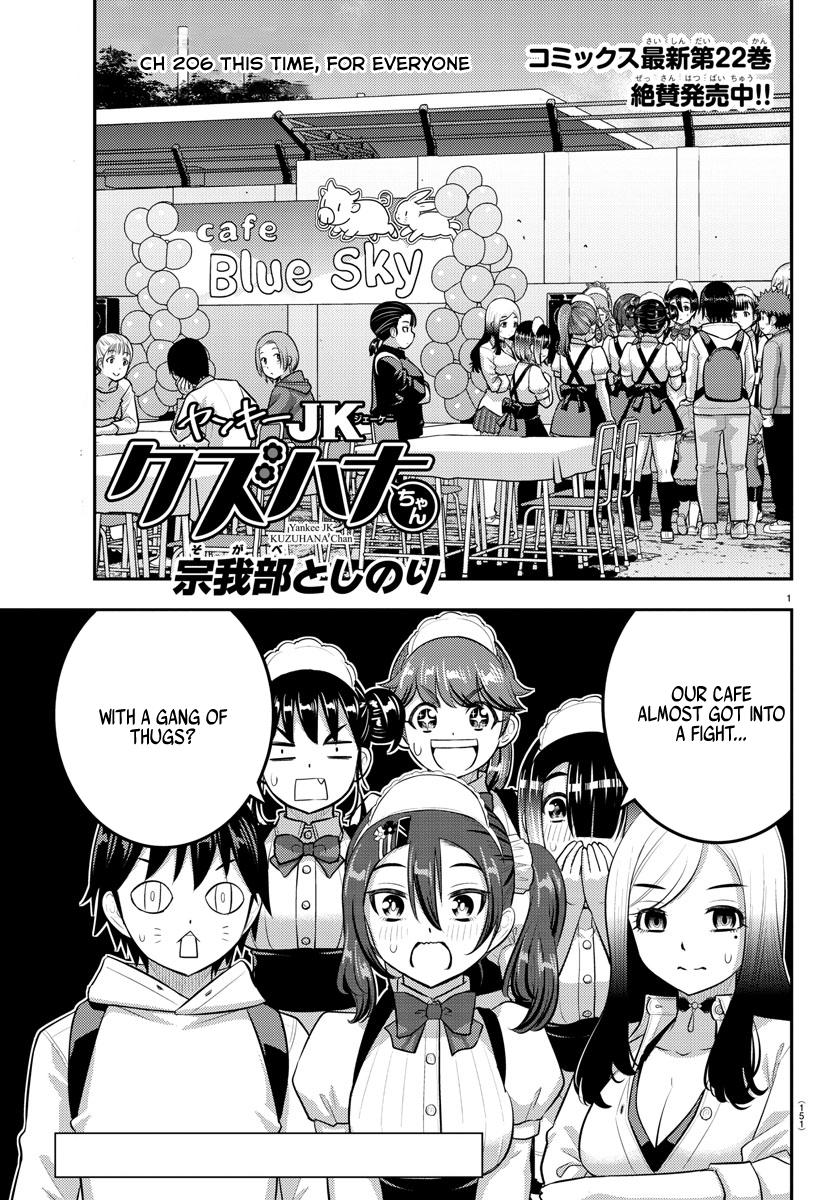 Yankee JK KuzuHana-chan Chap 206 - Next Chap 207