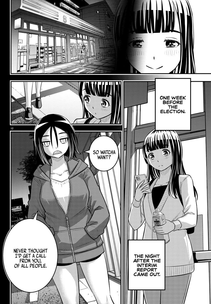 Yankee JK KuzuHana-chan Chap 218 - Next Chap 219