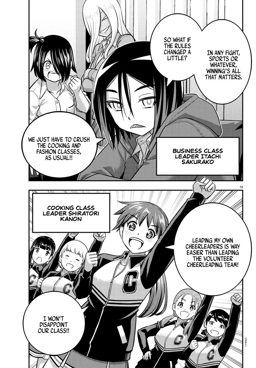 Yankee JK KuzuHana-chan Chap 227 - Next Chap 228