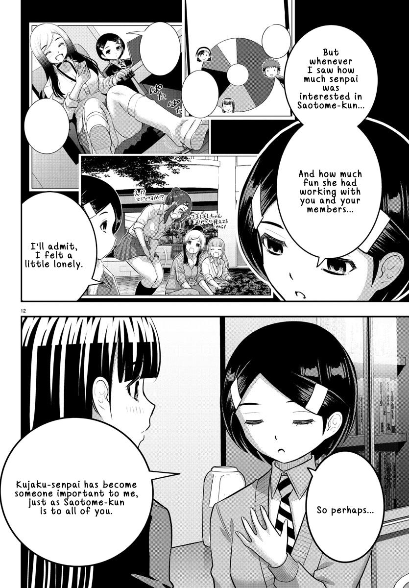Yankee JK KuzuHana-chan Chap 221 - Next Chap 222