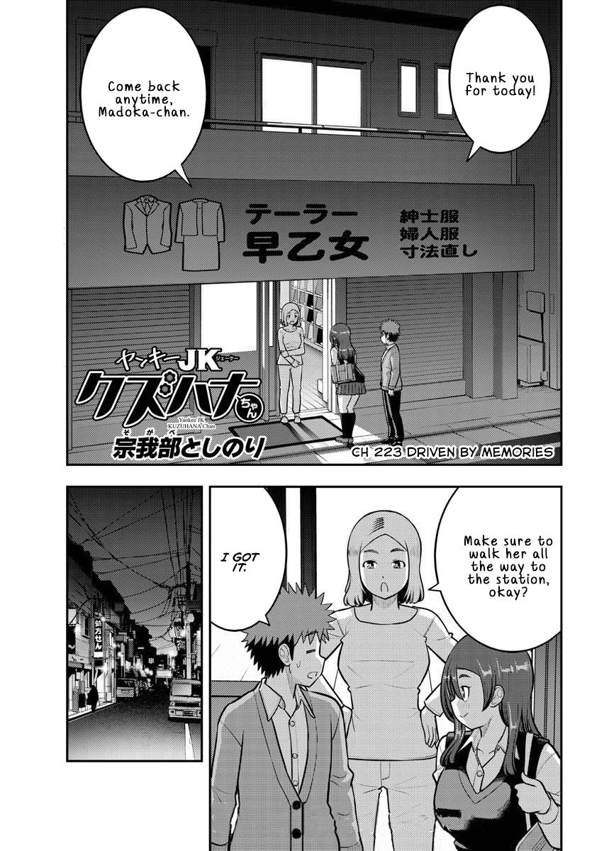 Yankee JK KuzuHana-chan Chap 223 - Next Chap 224