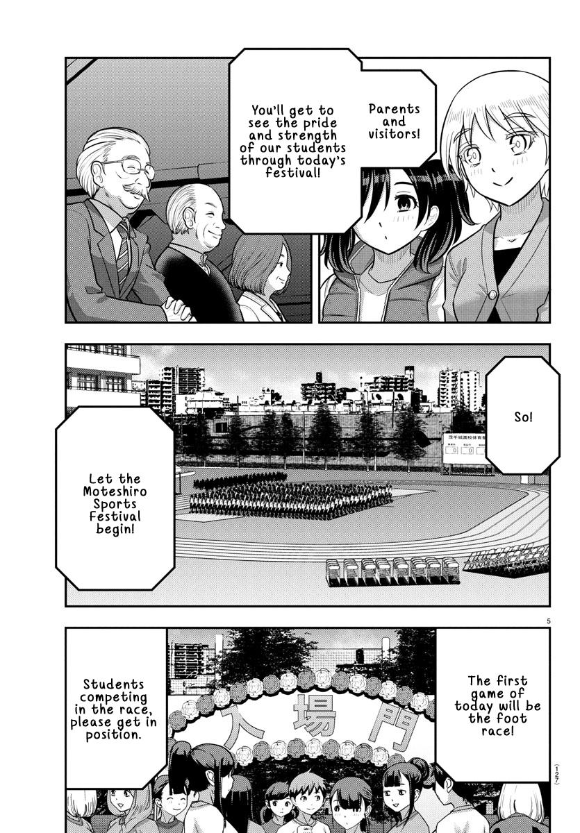 Yankee JK KuzuHana-chan Chap 231 - Next Chap 232