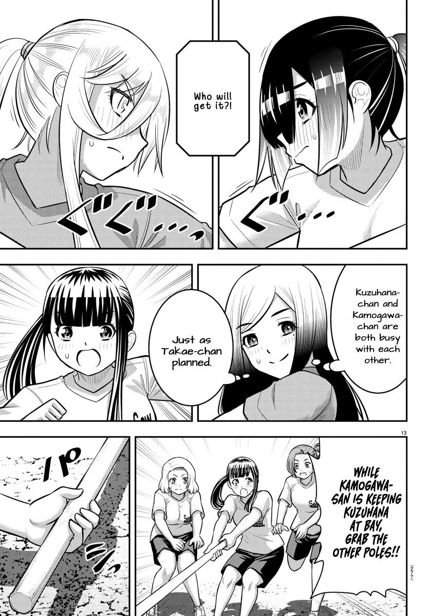 Yankee JK KuzuHana-chan Chap 232 - Next Chap 233