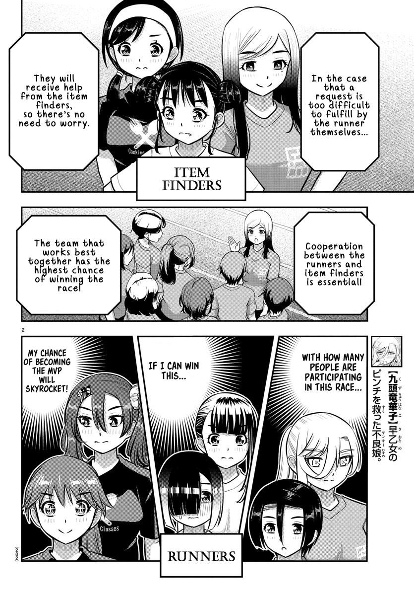 Yankee JK KuzuHana-chan Chap 233 - Next Chap 234