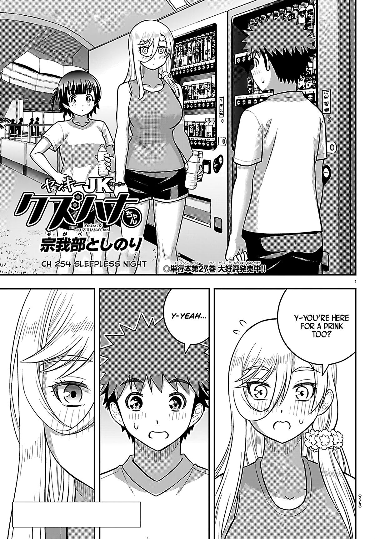 Yankee JK KuzuHana-chan Chap 254 - Next Chap 255