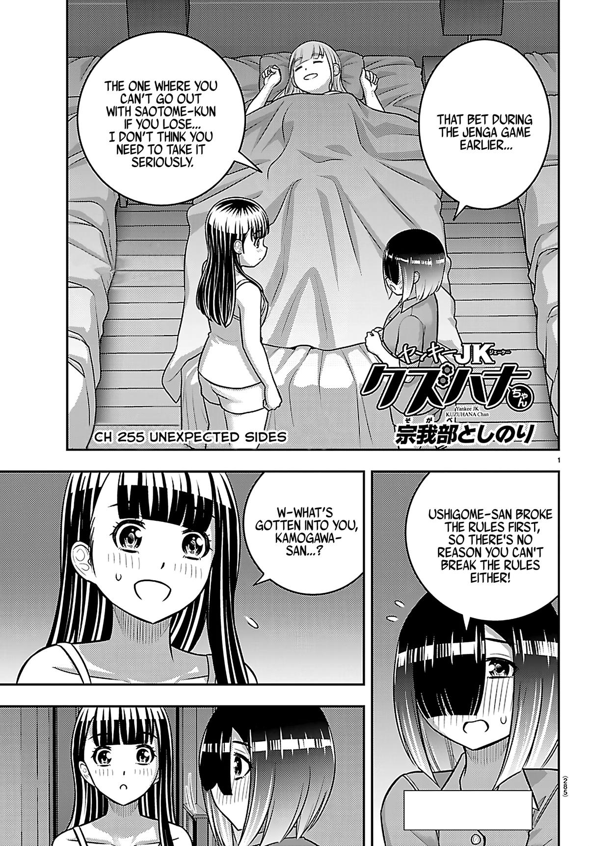 Yankee JK KuzuHana-chan Chap 255 - Next Chap 256