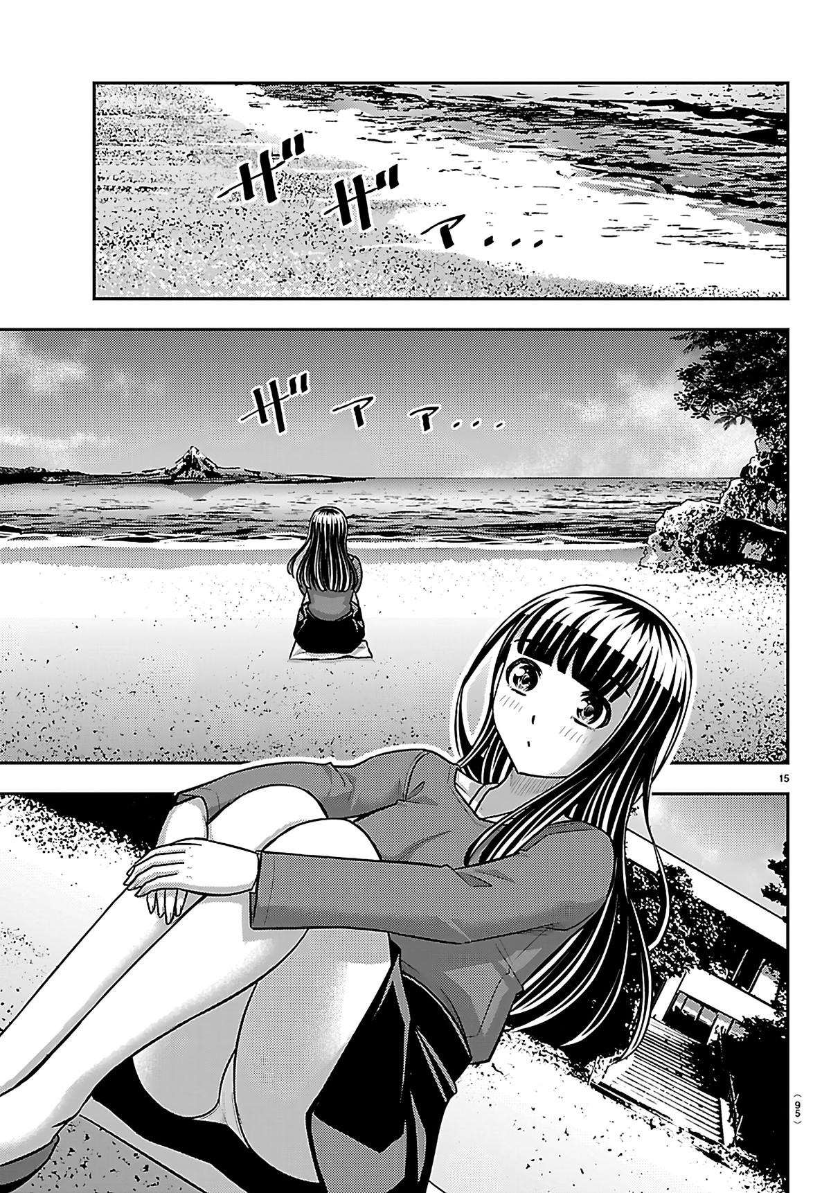 Yankee JK KuzuHana-chan Chap 258 - Next Chap 259