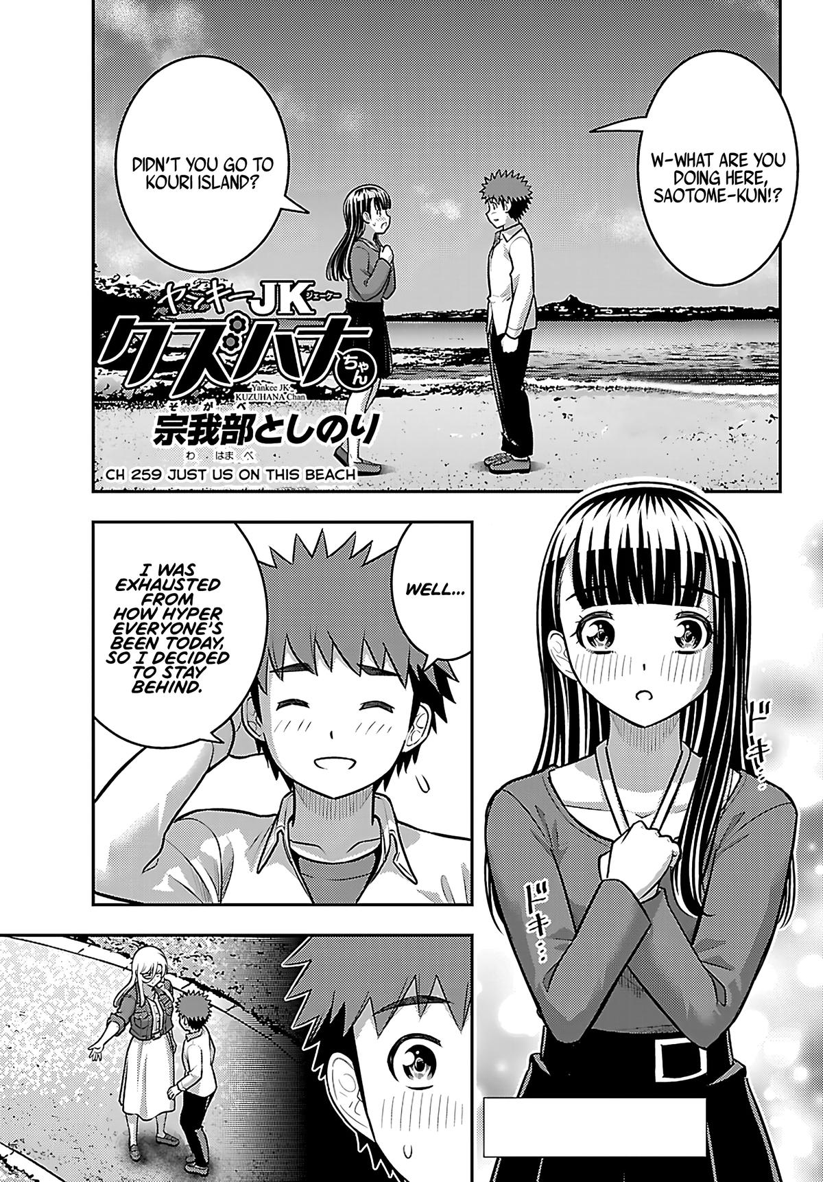Yankee JK KuzuHana-chan Chap 259 - Next Chap 260