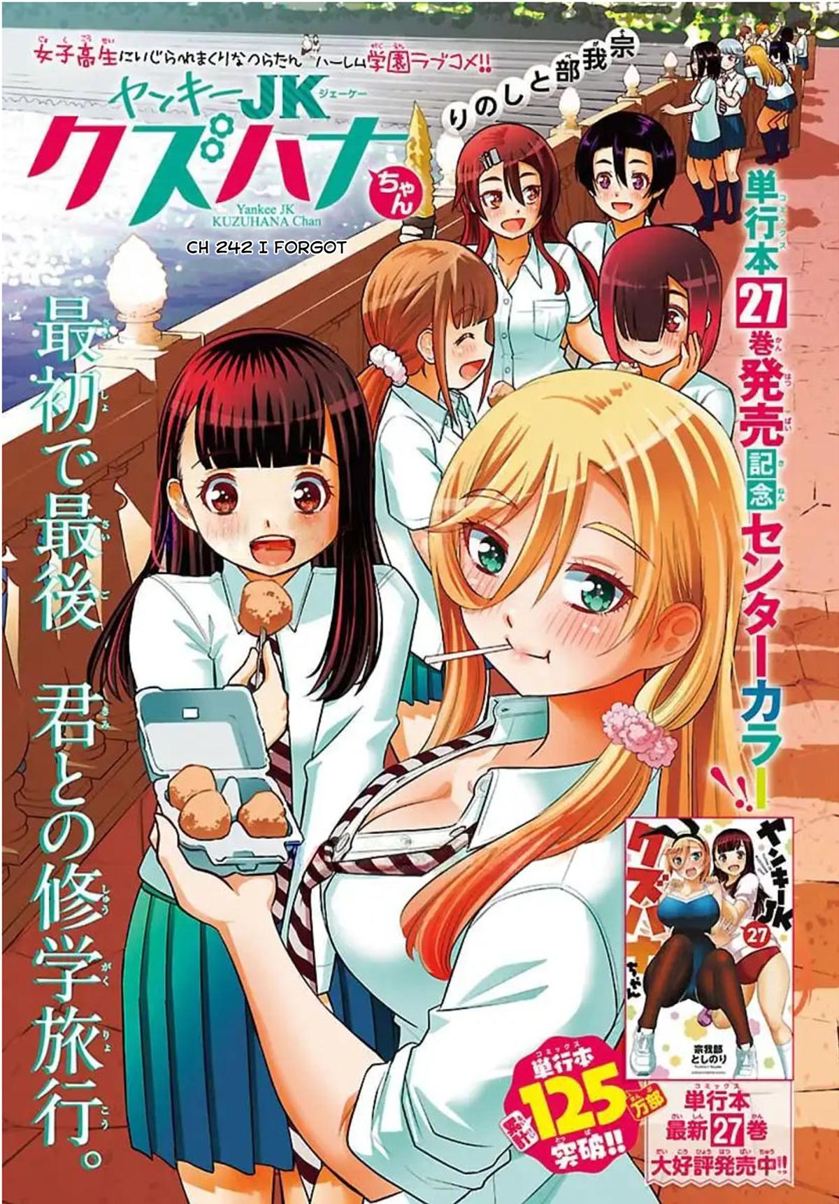 Yankee JK KuzuHana-chan Chap 252 - Next Chap 253