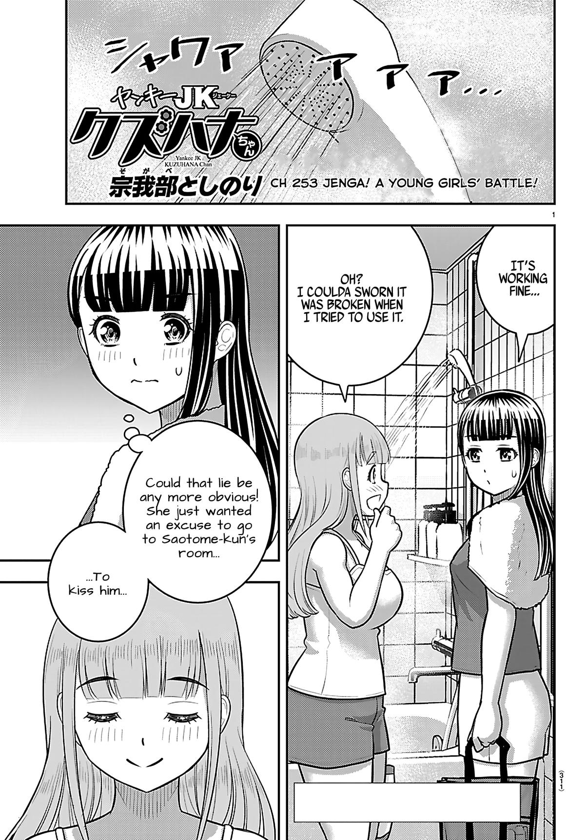 Yankee JK KuzuHana-chan Chap 253 - Next Chap 254