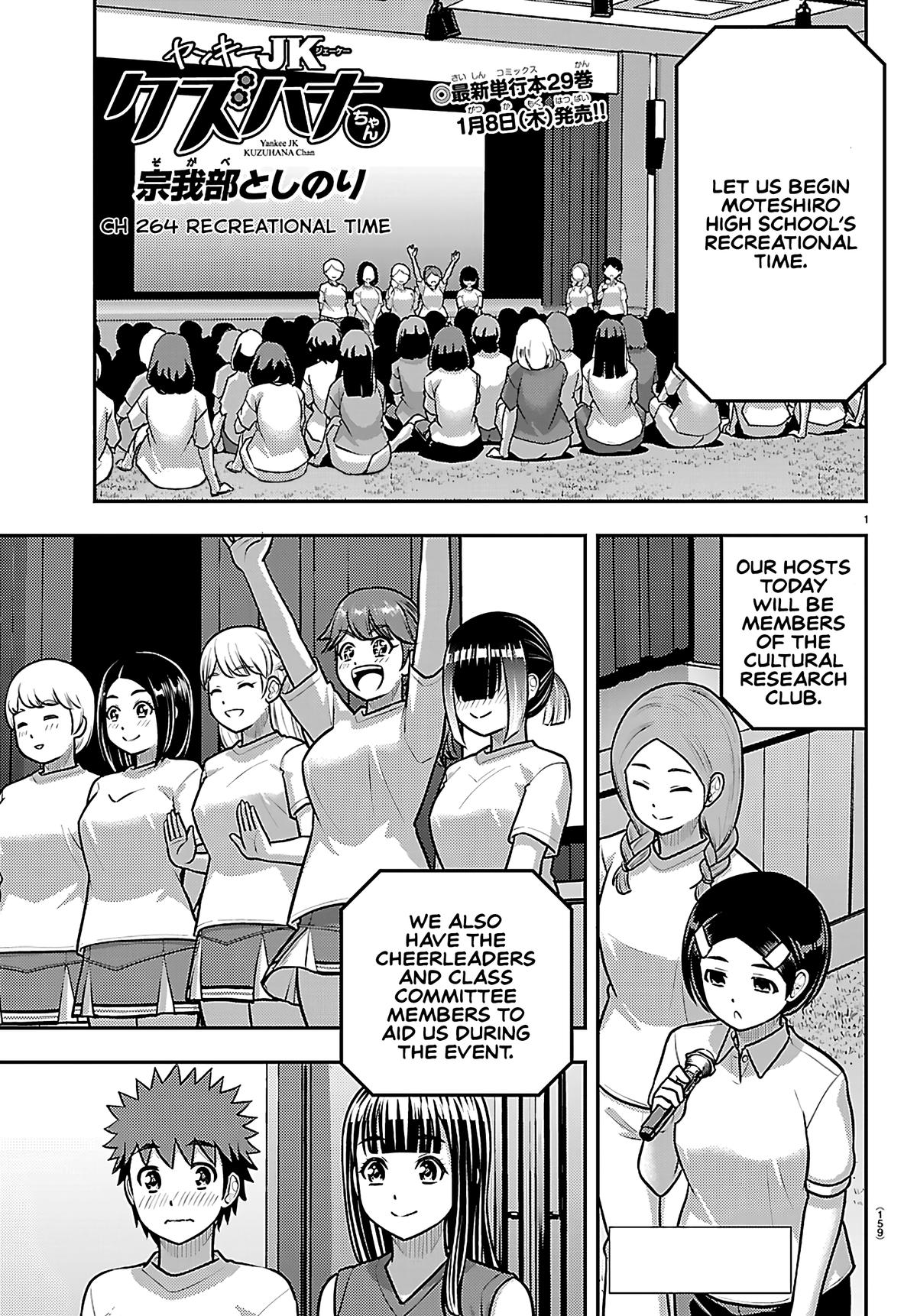 Yankee JK KuzuHana-chan Chap 264 - Next Chap 265