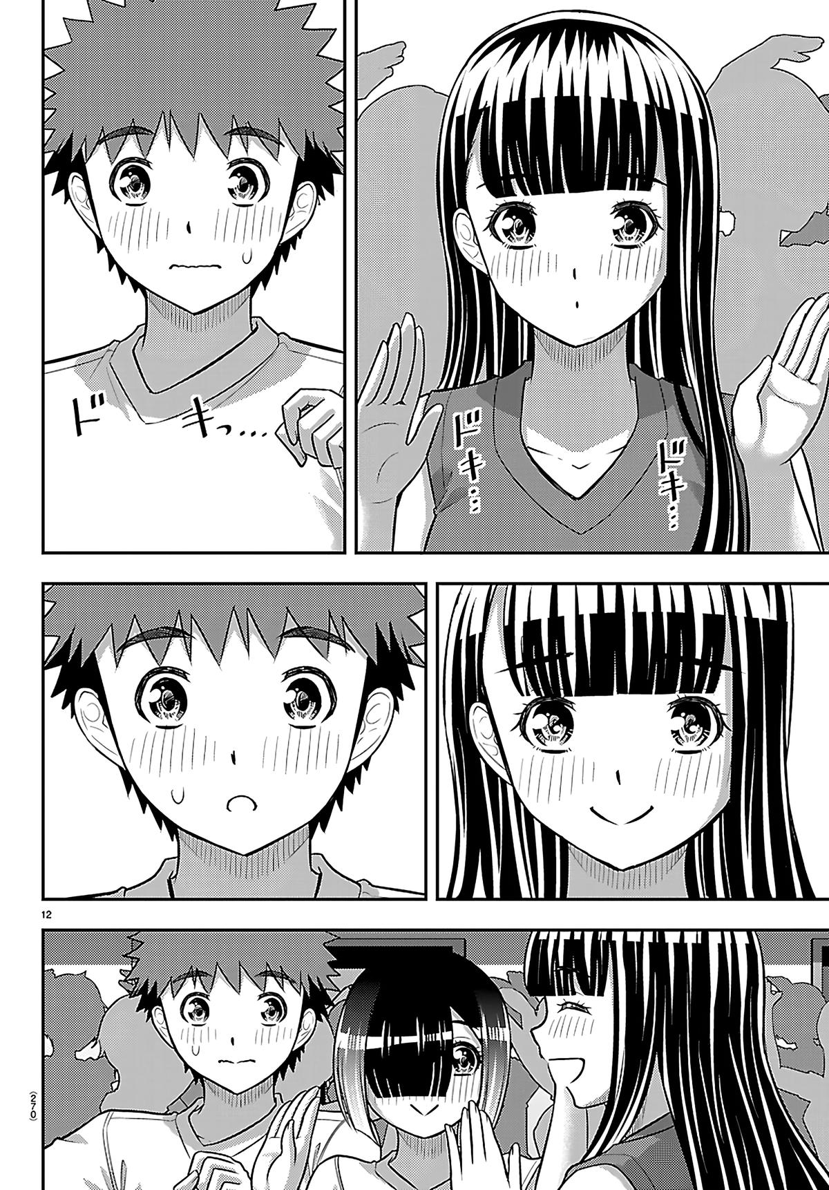 Yankee JK KuzuHana-chan Chap 266 - Next Chap 267