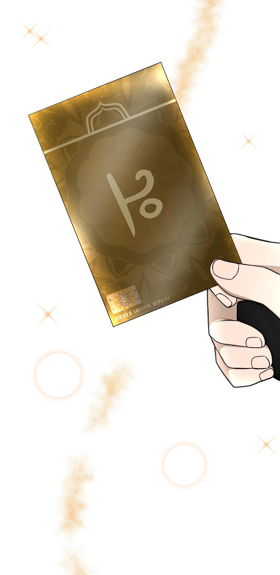 The Beginning After the End Chap 54 - Next Chap 55