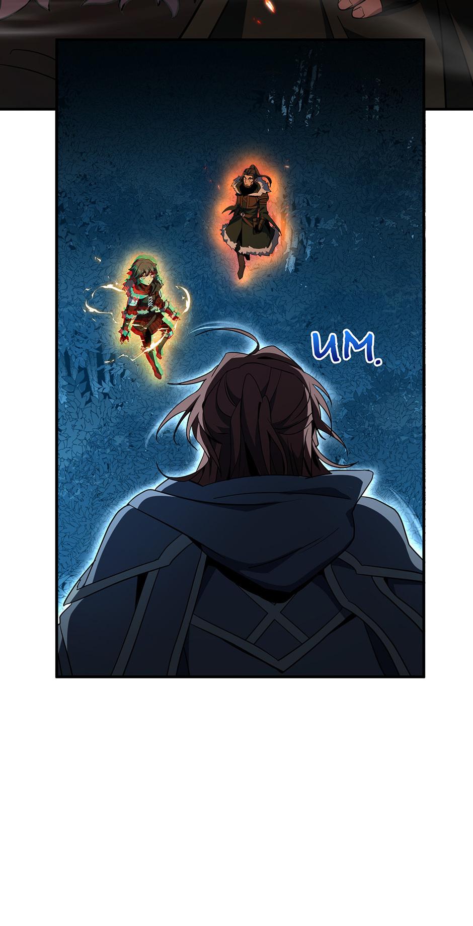 The Beginning After the End Chap 201 - Next Chap 202