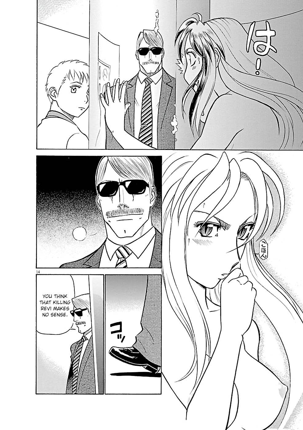 Birdy the Mighty Evolution Chap 80 - Next Chap 81