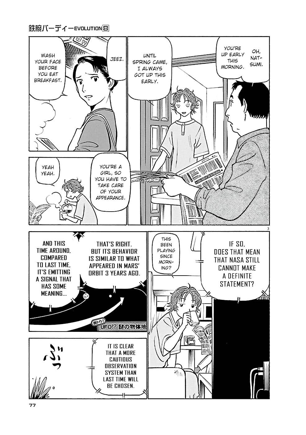 Birdy the Mighty Evolution Chap 81 - Next Chap 82