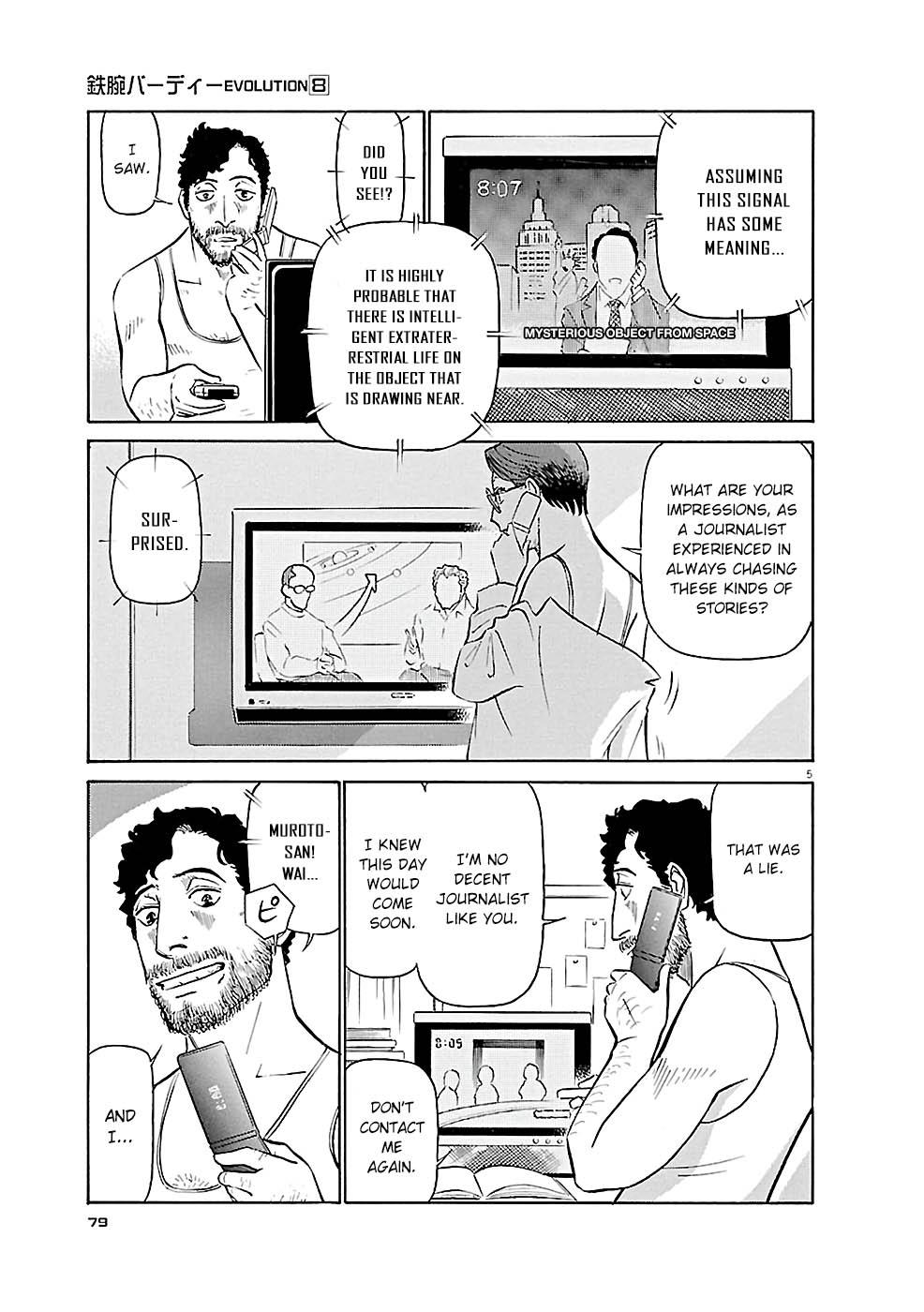 Birdy the Mighty Evolution Chap 81 - Next Chap 82