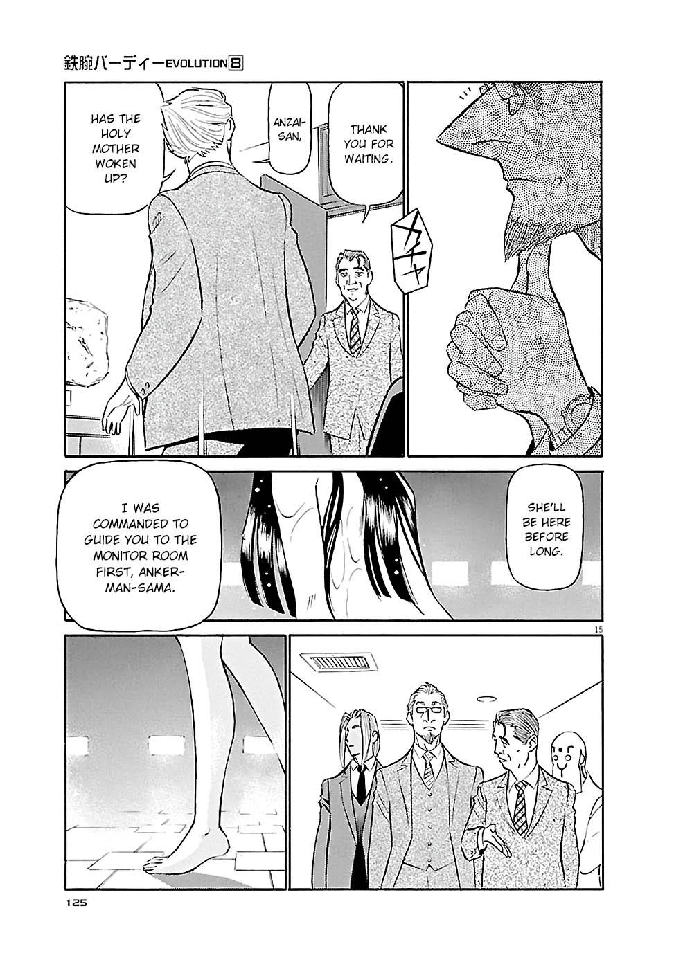 Birdy the Mighty Evolution Chap 83 - Next Chap 84