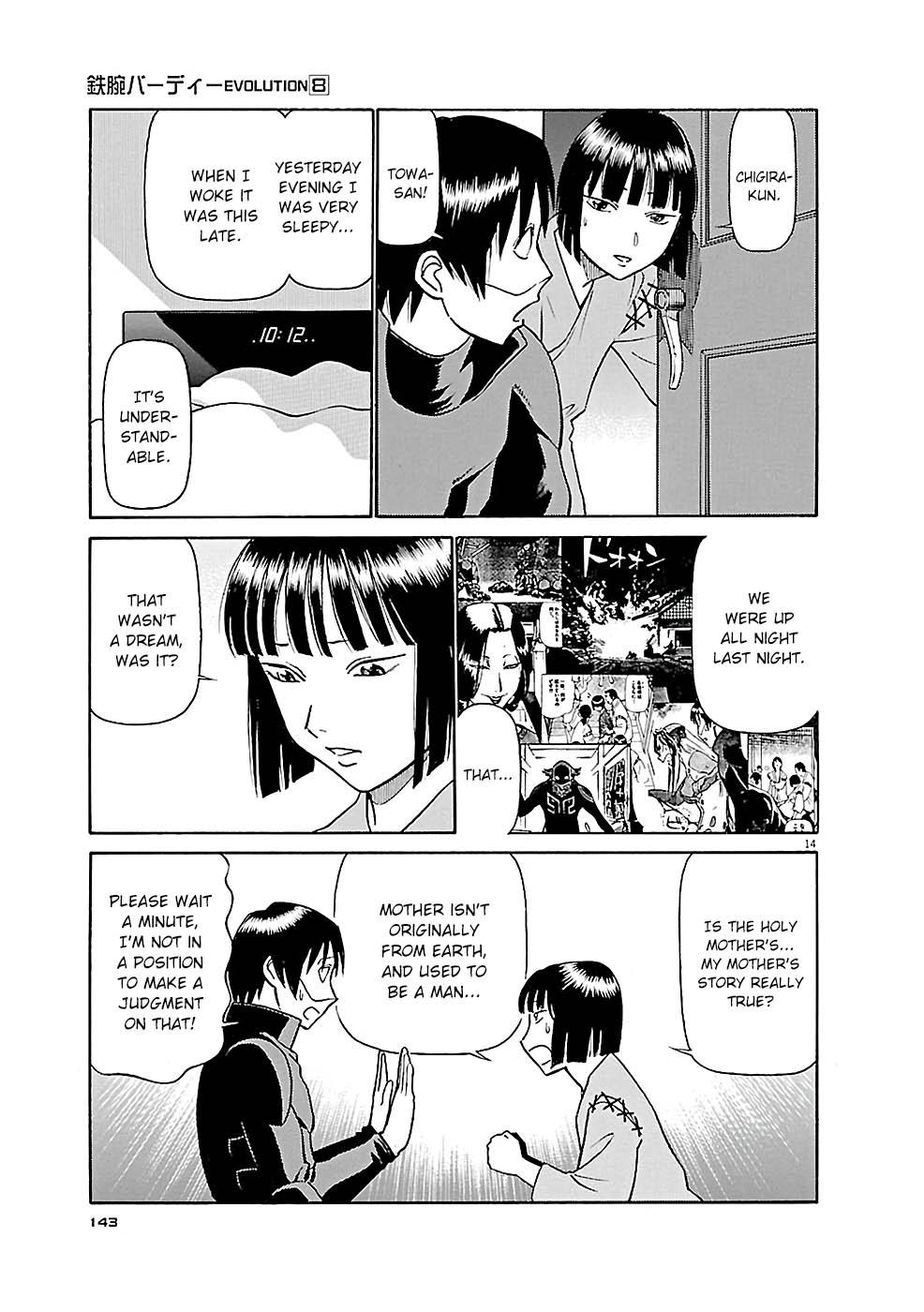 Birdy the Mighty Evolution Chap 84 - Next Chap 85