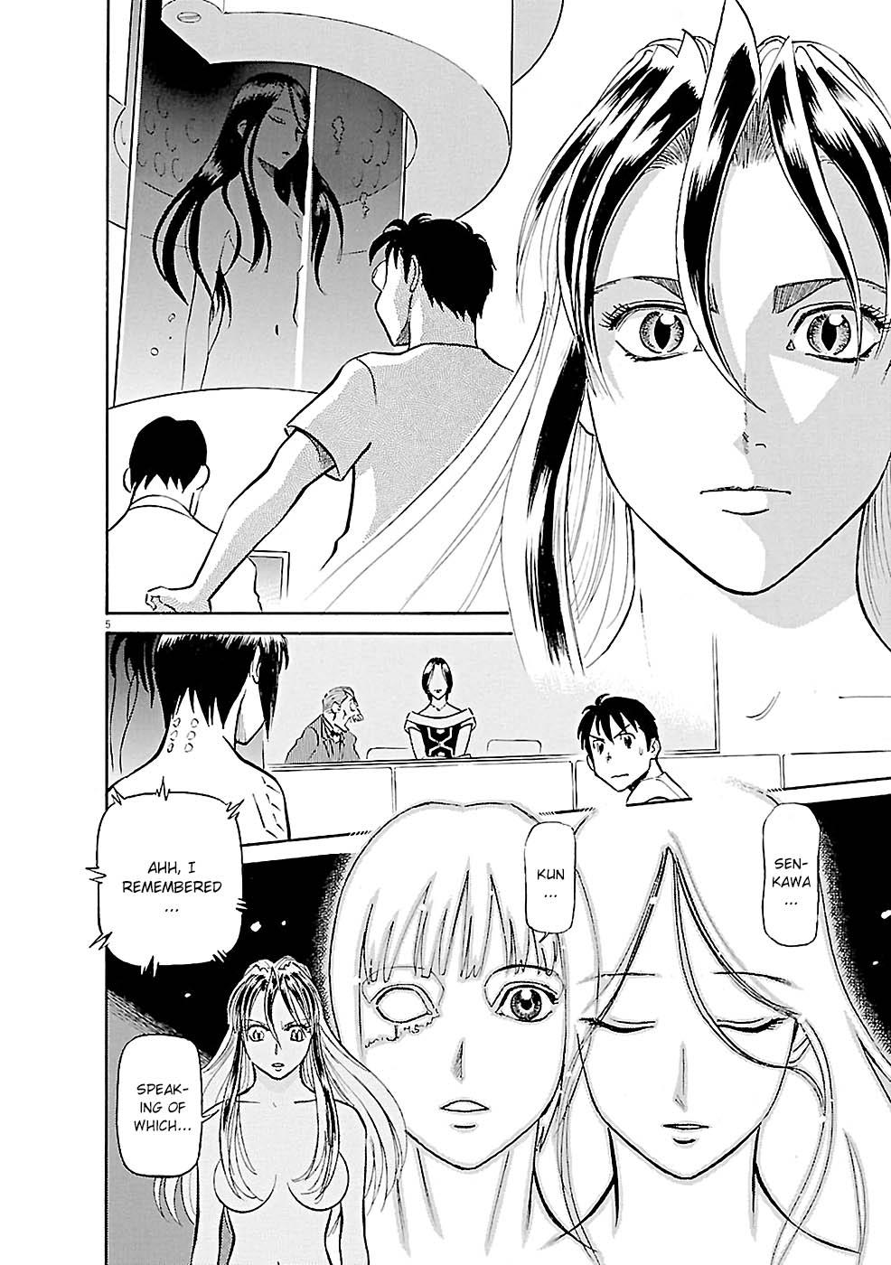 Birdy the Mighty Evolution Chap 84 - Next Chap 85