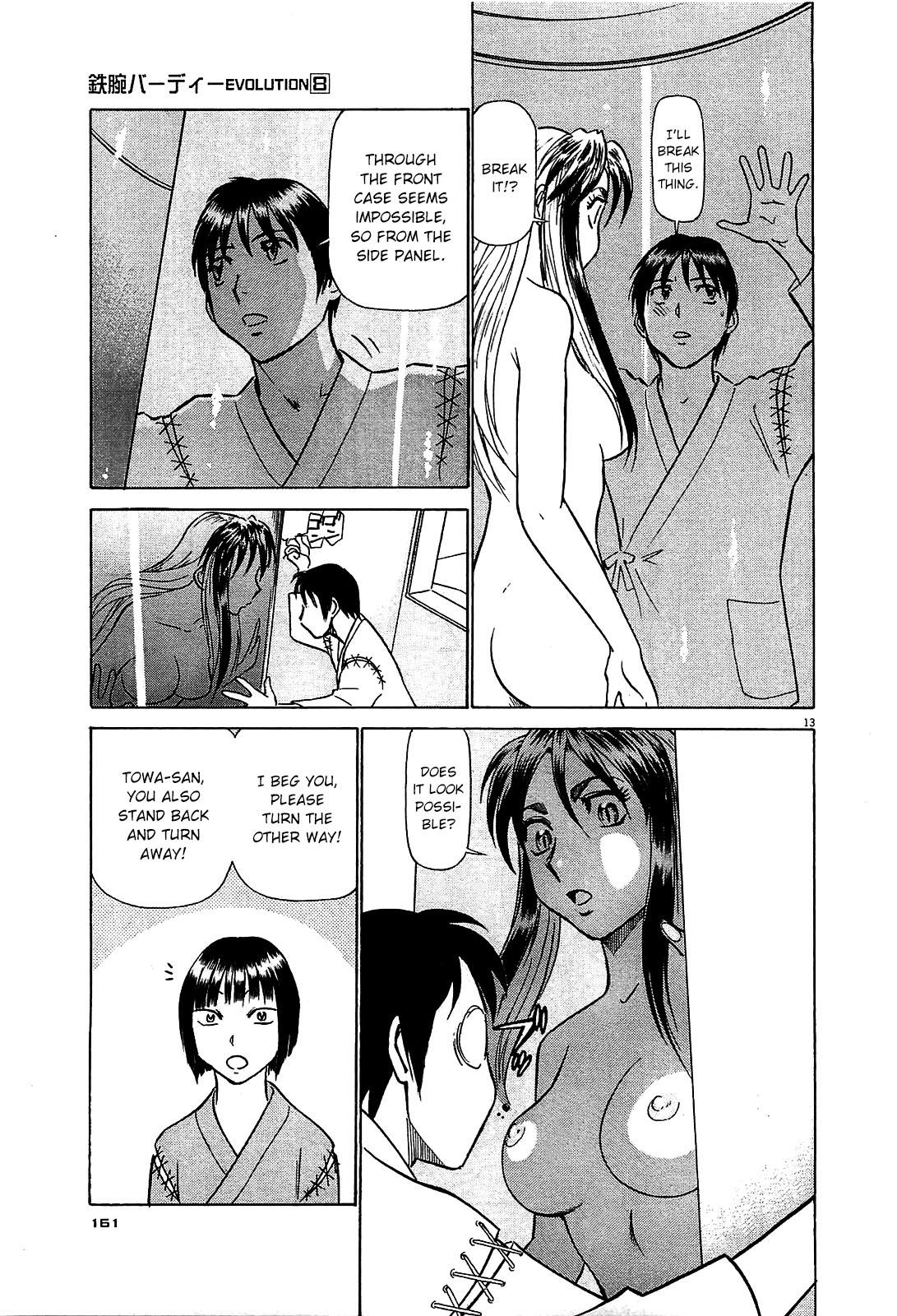 Birdy the Mighty Evolution Chap 85 - Next Chap 86