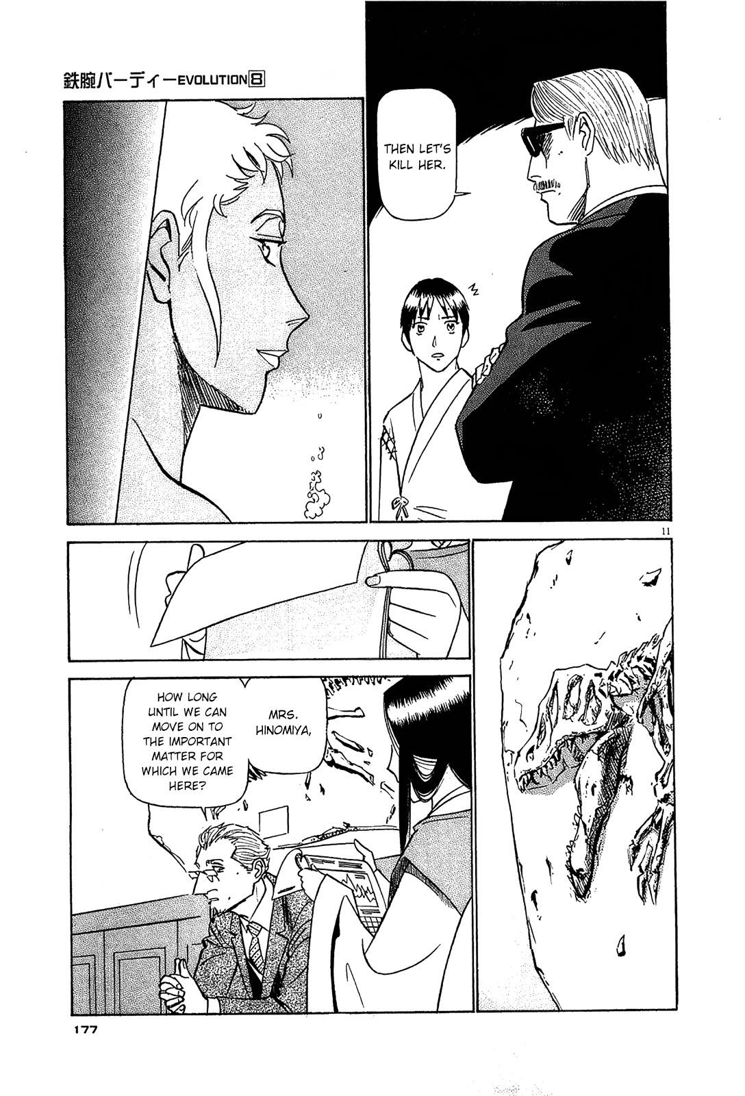 Birdy the Mighty Evolution Chap 86 - Next Chap 87