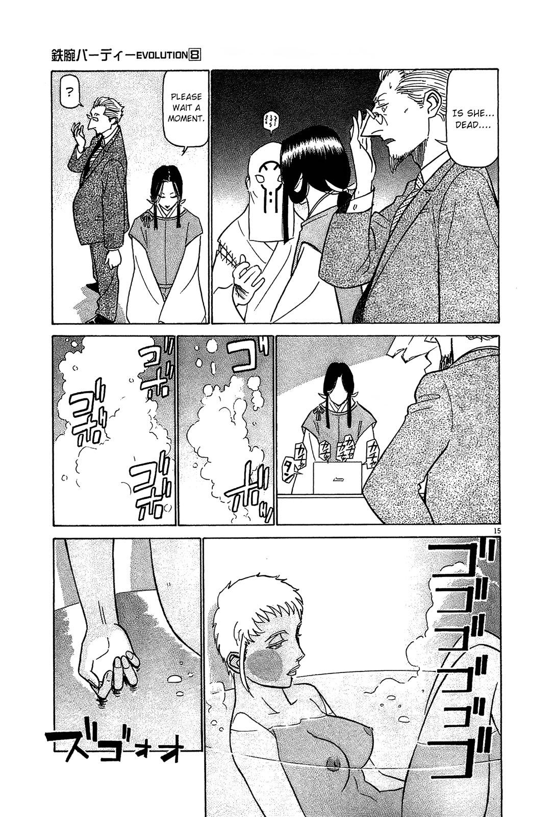 Birdy the Mighty Evolution Chap 86 - Next Chap 87