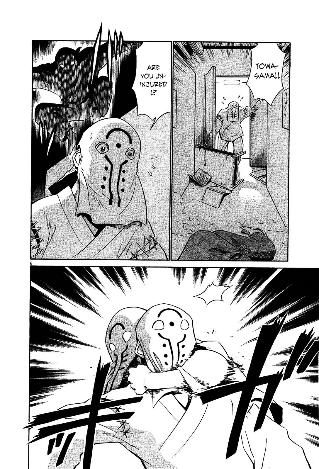 Birdy the Mighty Evolution Chap 86 - Next Chap 87