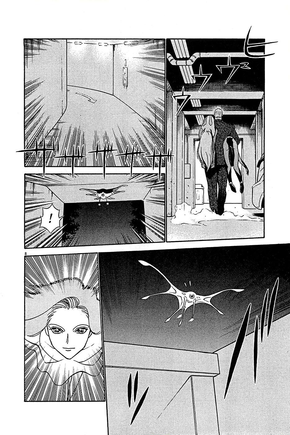 Birdy the Mighty Evolution Chap 90 - Next Chap 91