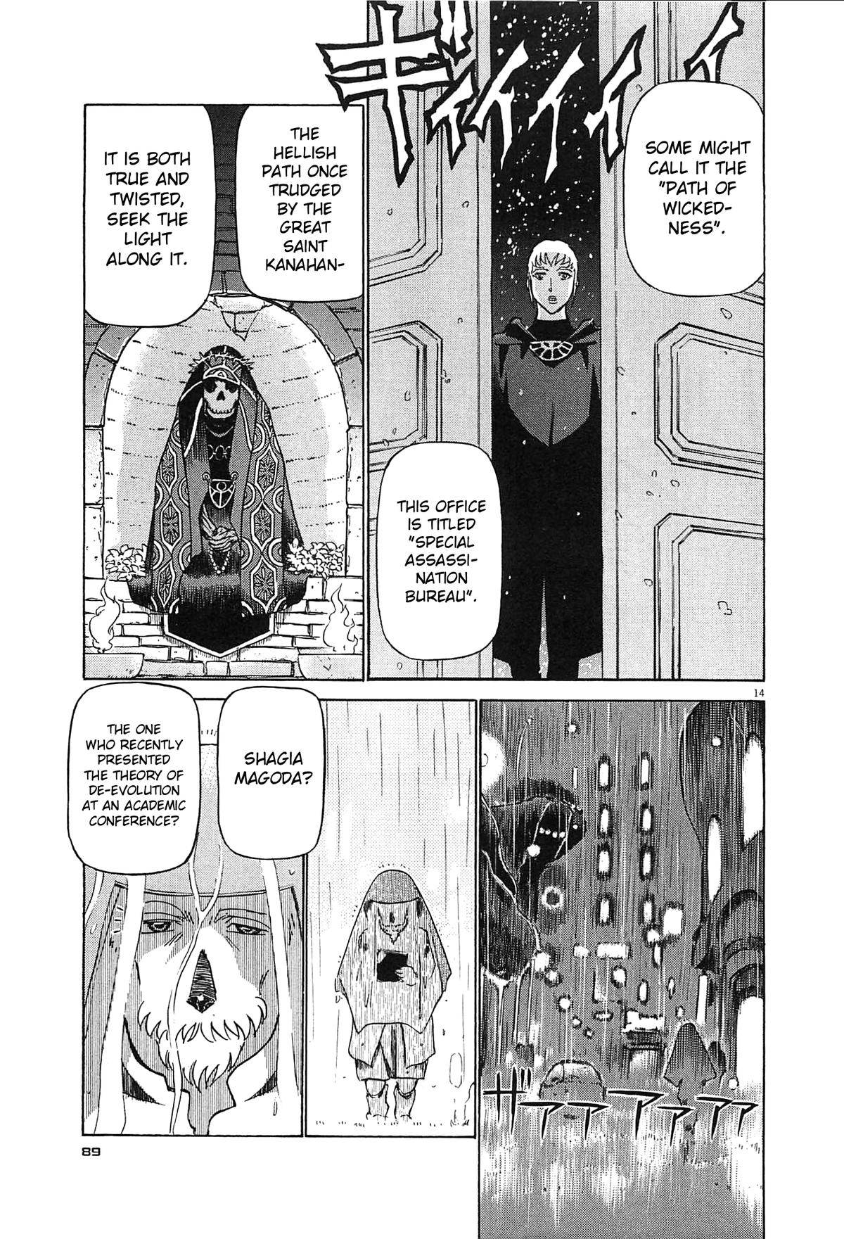 Birdy the Mighty Evolution Chap 92 - Next Chap 93