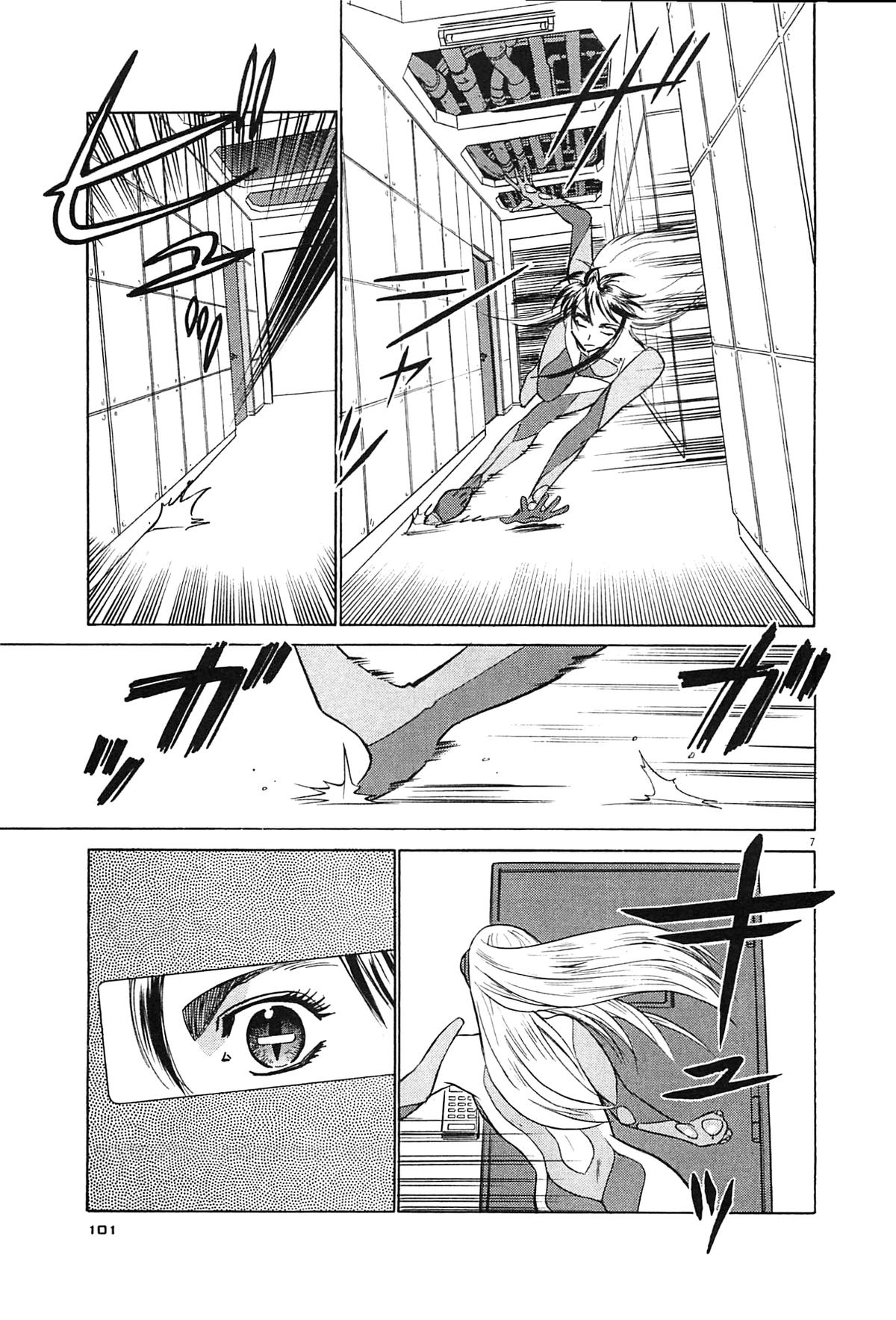 Birdy the Mighty Evolution Chap 93 - Next Chap 94