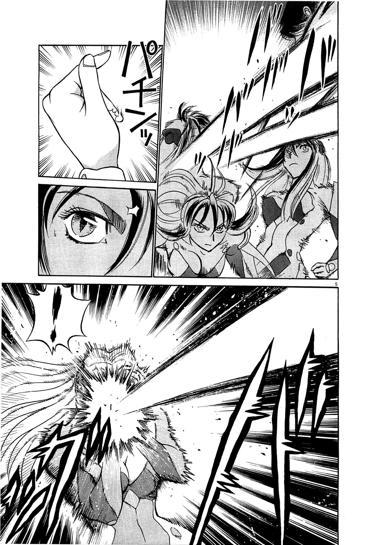Birdy the Mighty Evolution Chap 96 - Next Chap 97