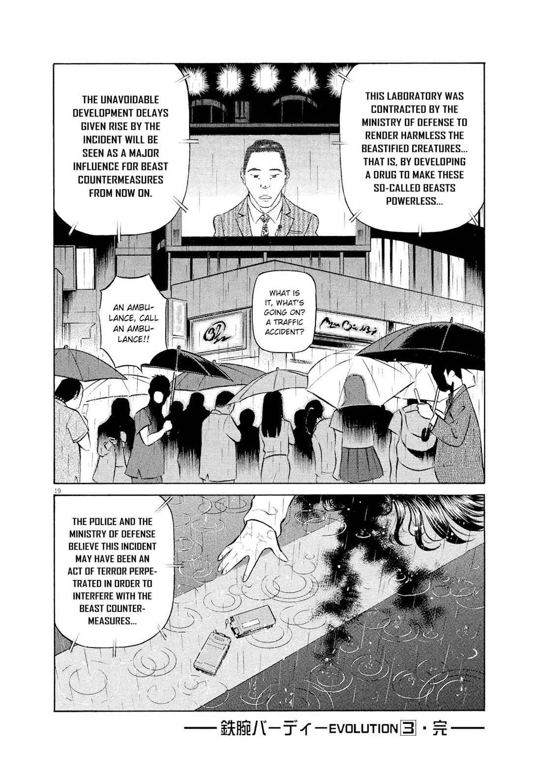 Birdy the Mighty Evolution Chap 32 - Next Chap 33