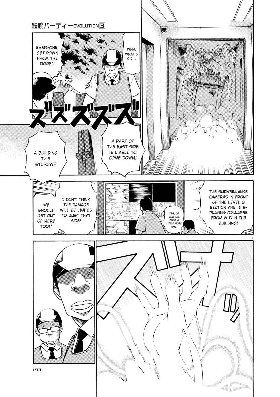 Birdy the Mighty Evolution Chap 32 - Next Chap 33