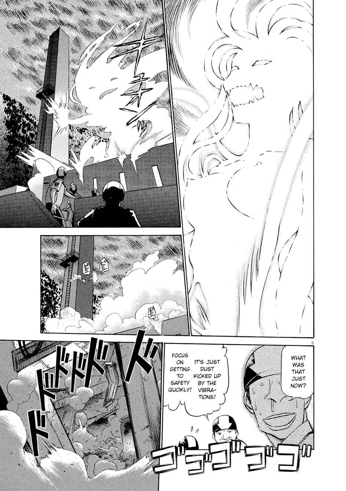 Birdy the Mighty Evolution Chap 32 - Next Chap 33