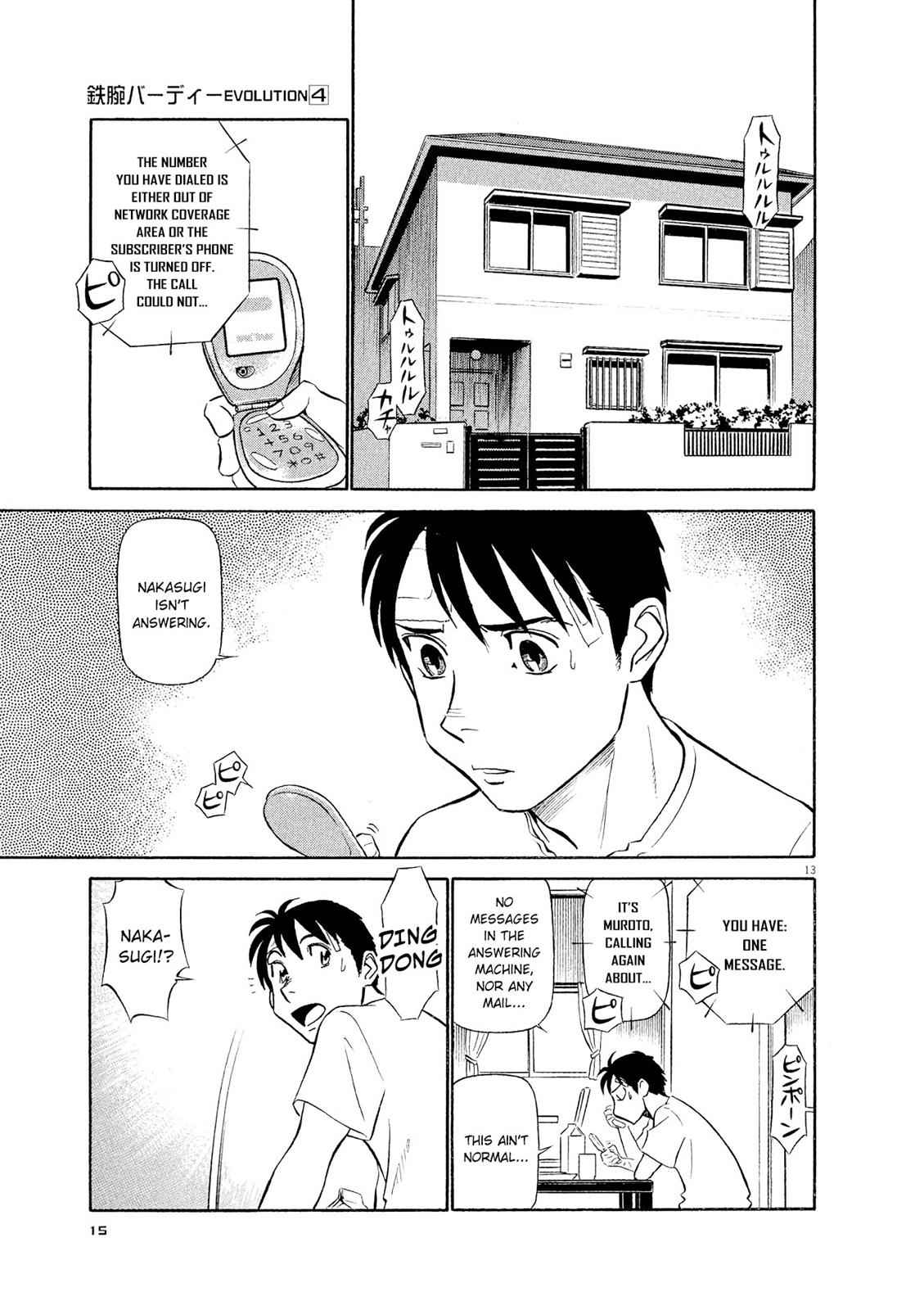 Birdy the Mighty Evolution Chap 33 - Next Chap 34