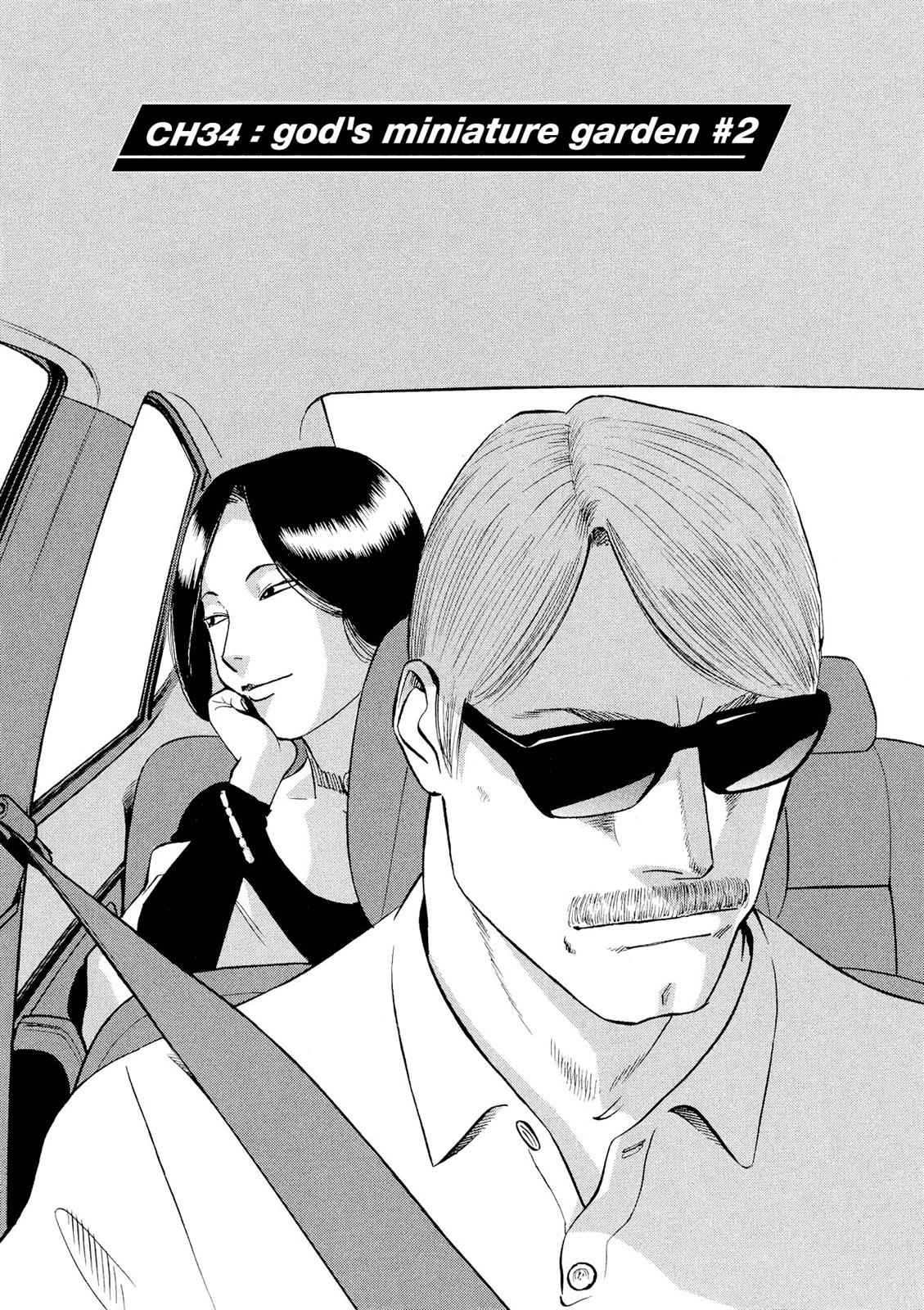 Birdy the Mighty Evolution Chap 34 - Next Chap 35