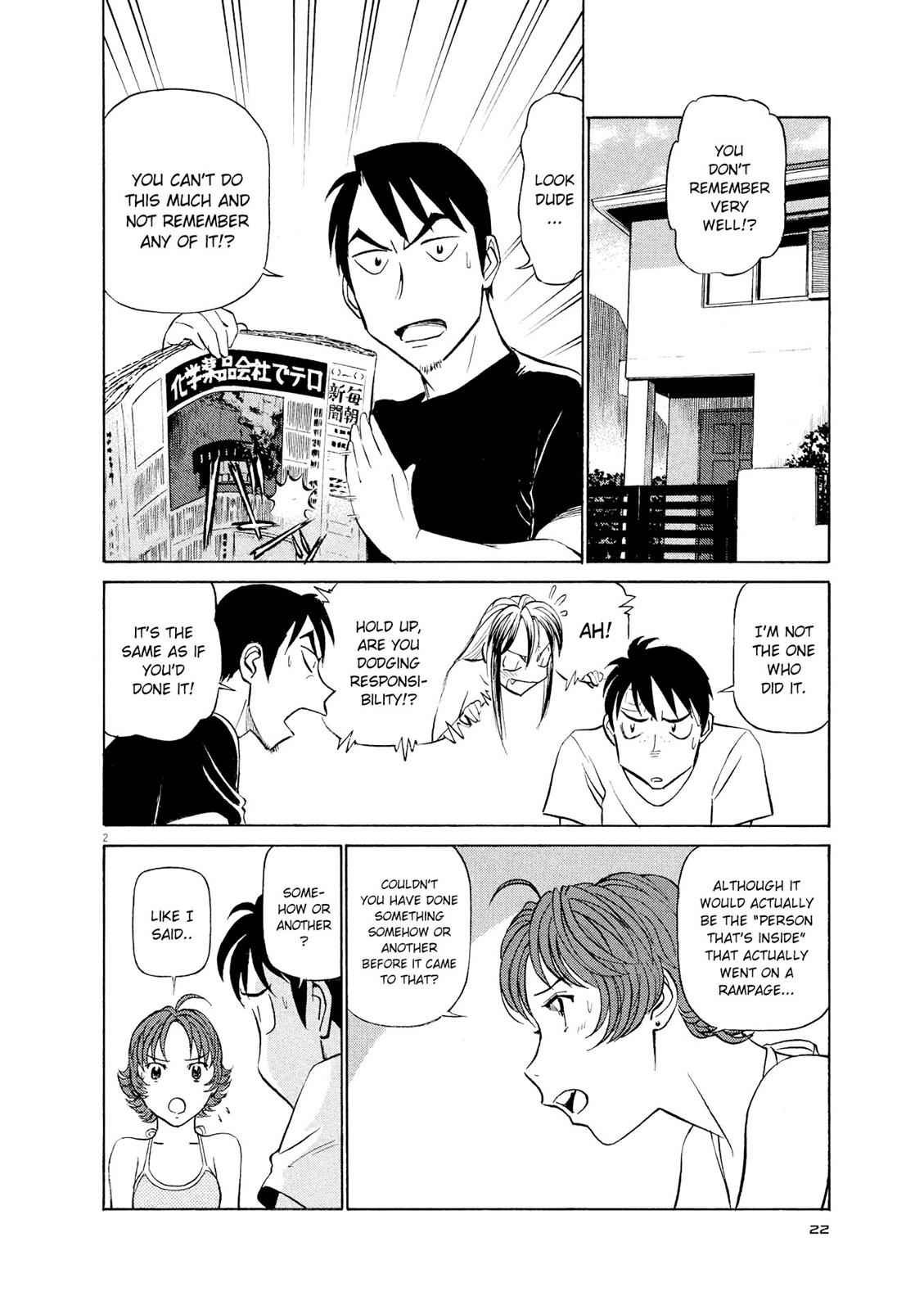 Birdy the Mighty Evolution Chap 34 - Next Chap 35