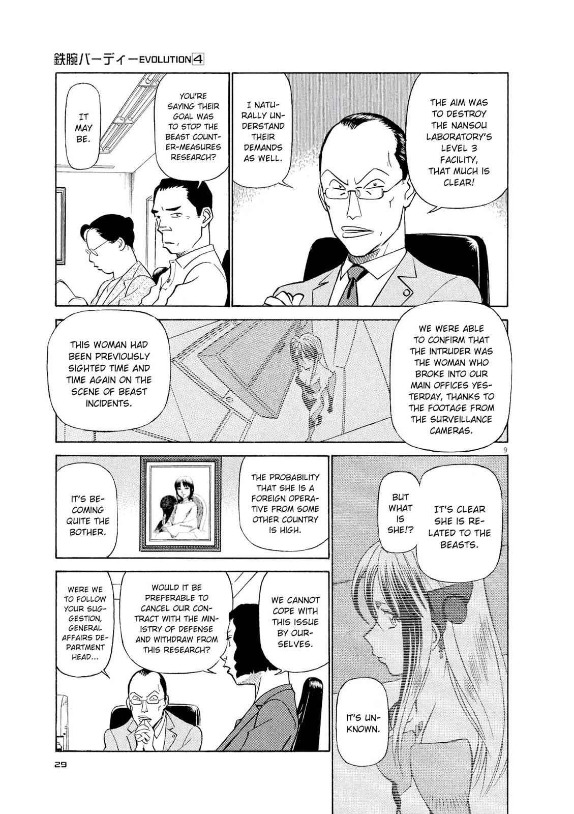 Birdy the Mighty Evolution Chap 34 - Next Chap 35