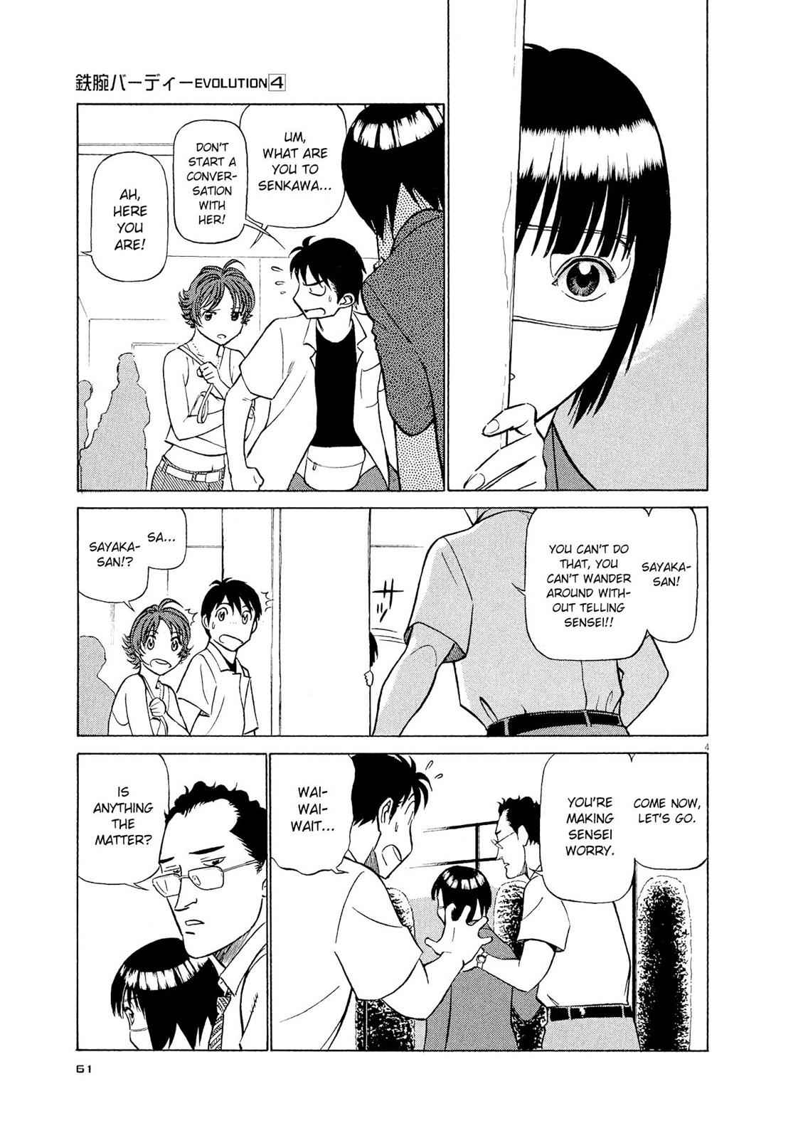 Birdy the Mighty Evolution Chap 36 - Next Chap 37