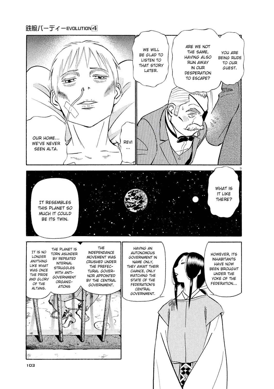 Birdy the Mighty Evolution Chap 38 - Next Chap 39