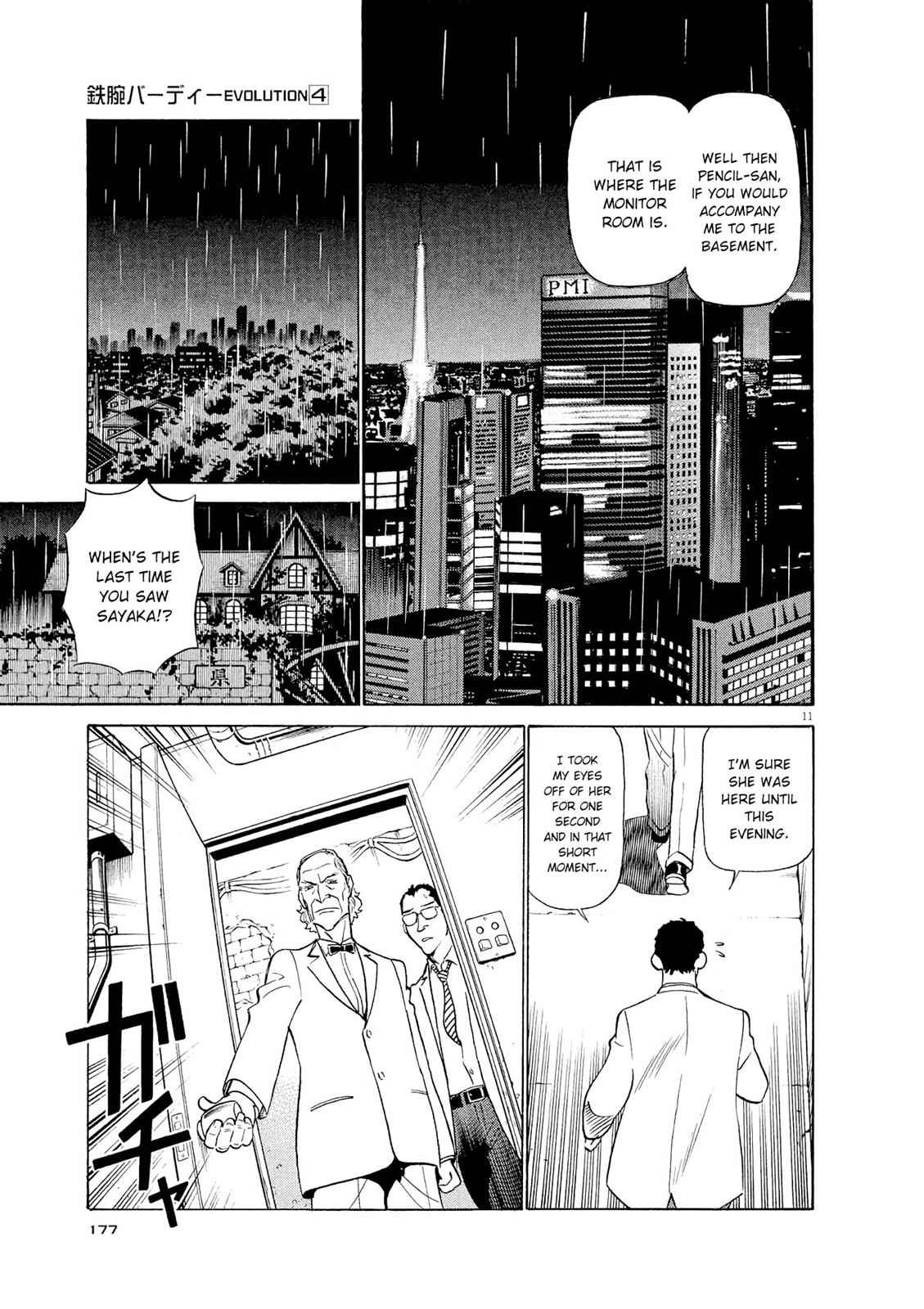 Birdy the Mighty Evolution Chap 42 - Next Chap 43