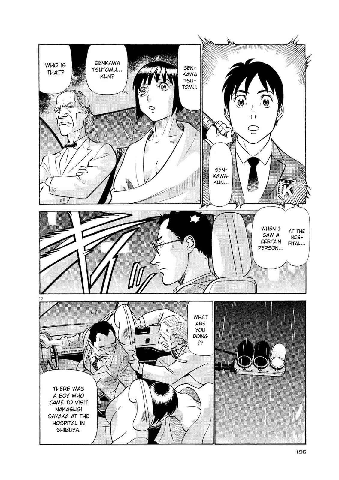 Birdy the Mighty Evolution Chap 43 - Next Chap 44